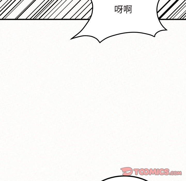 姊姊都哈我 第 34 話 第28页