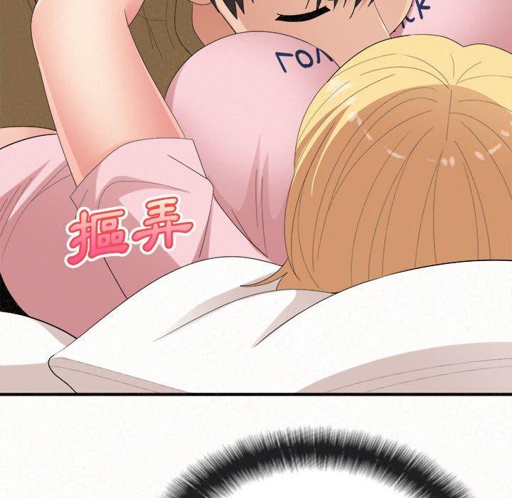 姊姊都哈我 第 34 話 第46页