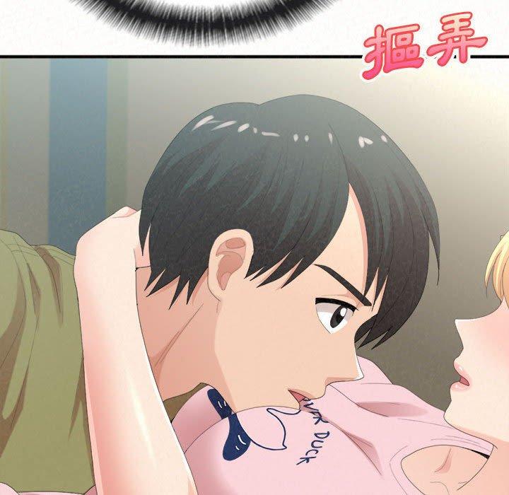 姊姊都哈我 第 34 話 第43页