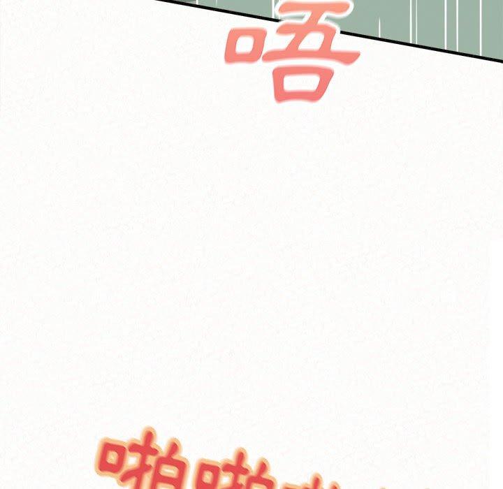 姊姊都哈我 第 34 話 第58页