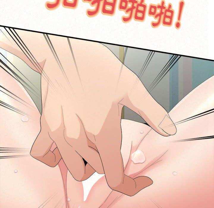 姊姊都哈我 第 34 話 第59页