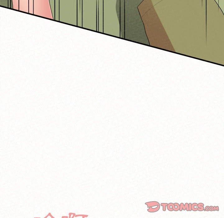 姊姊都哈我 第 34 話 第76页