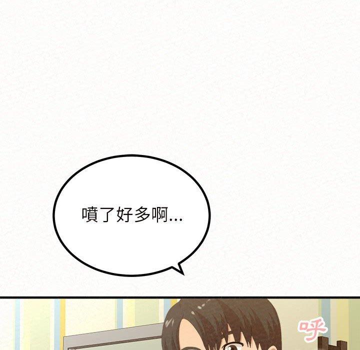 姊姊都哈我 第 34 話 第80页