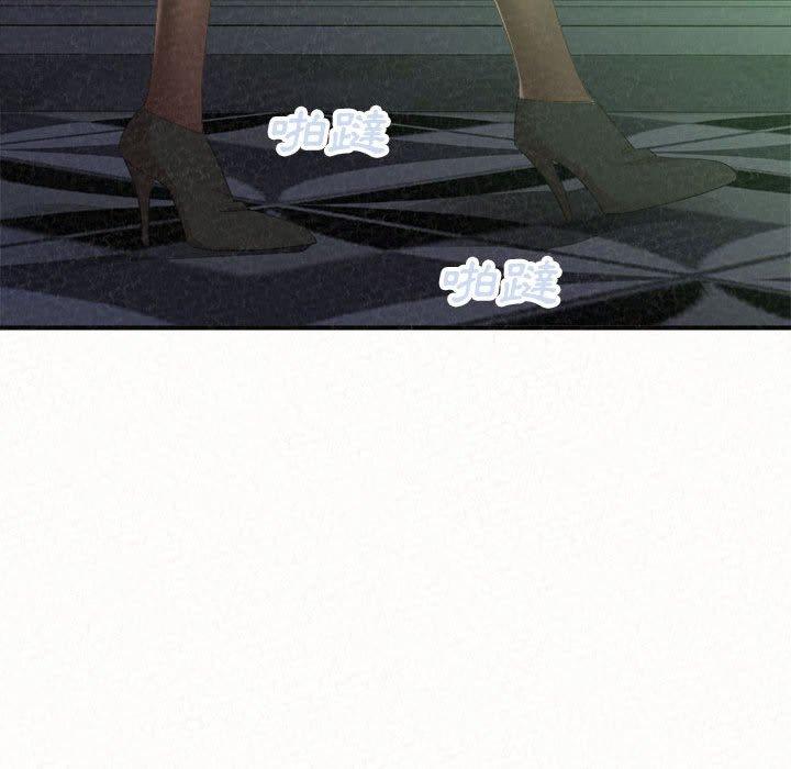 姊姊都哈我 第 34 話 第115页