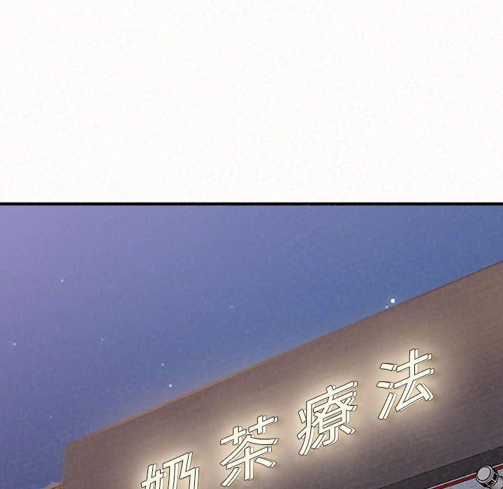 姊姊都哈我 第 34 話 第113页