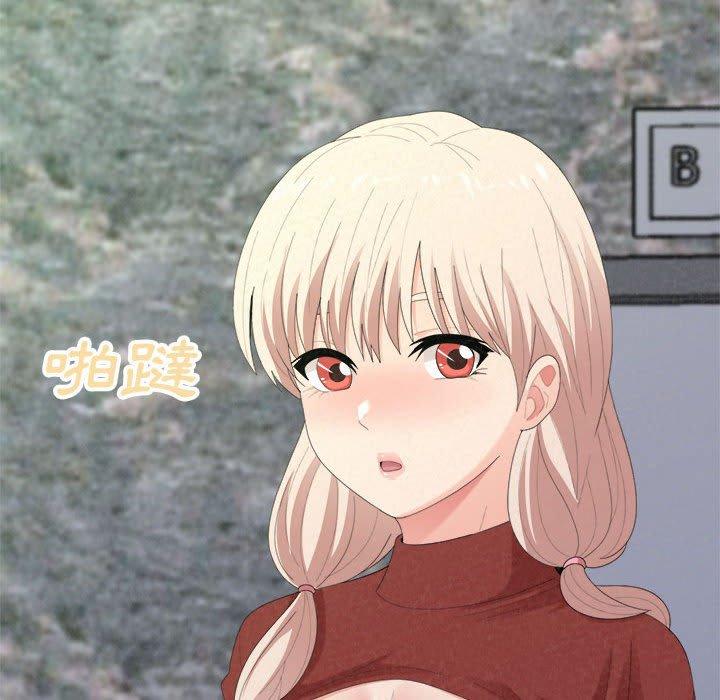 姊姊都哈我 第 34 話 第165页