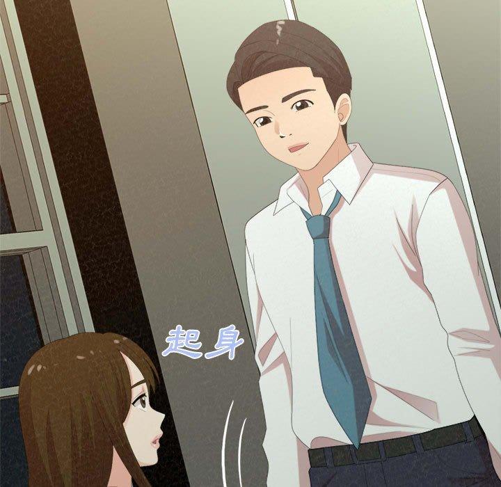 姊姊都哈我 第 34 話 第188页