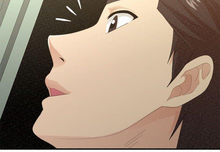 姊姊都哈我 第 35 話 第2页
