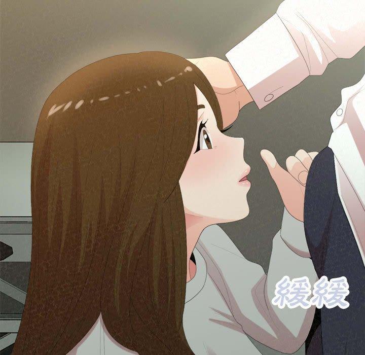 姊姊都哈我 第 35 話 第5页