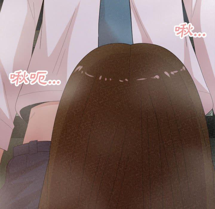 姊姊都哈我 第 35 話 第15页
