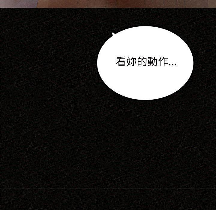 姊姊都哈我 第 35 話 第16页