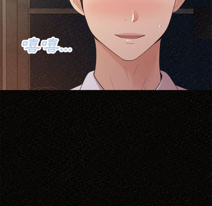 姊姊都哈我 第 35 話 第37页
