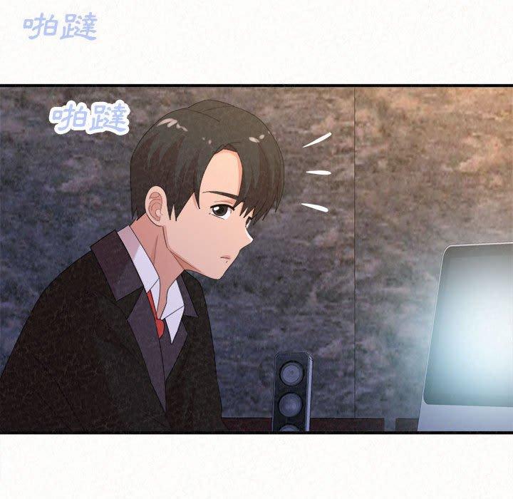 姊姊都哈我 第 35 話 第78页
