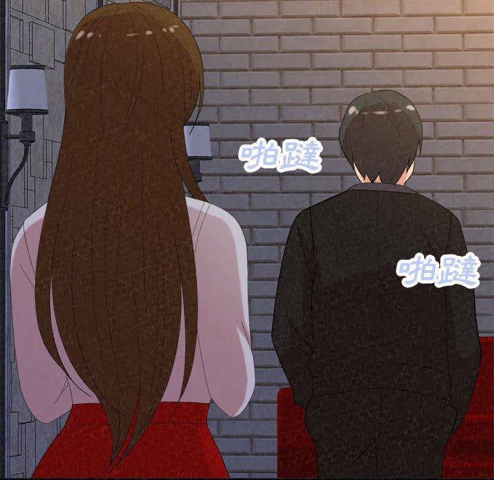 姊姊都哈我 第 35 話 第108页