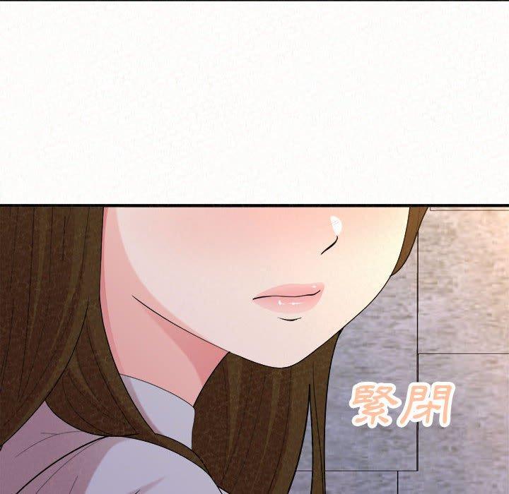 姊姊都哈我 第 35 話 第109页