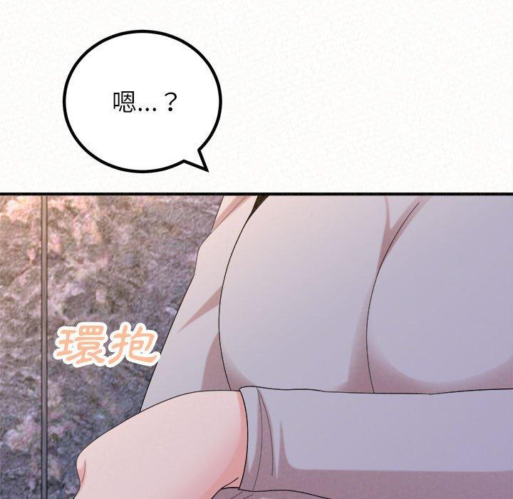 姊姊都哈我 第 35 話 第115页