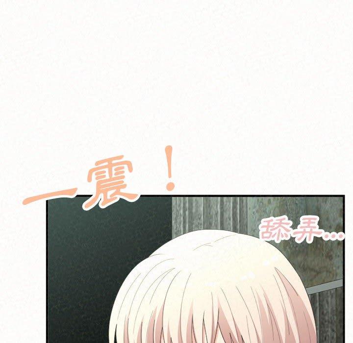 姊姊都哈我 第 35 話 第148页