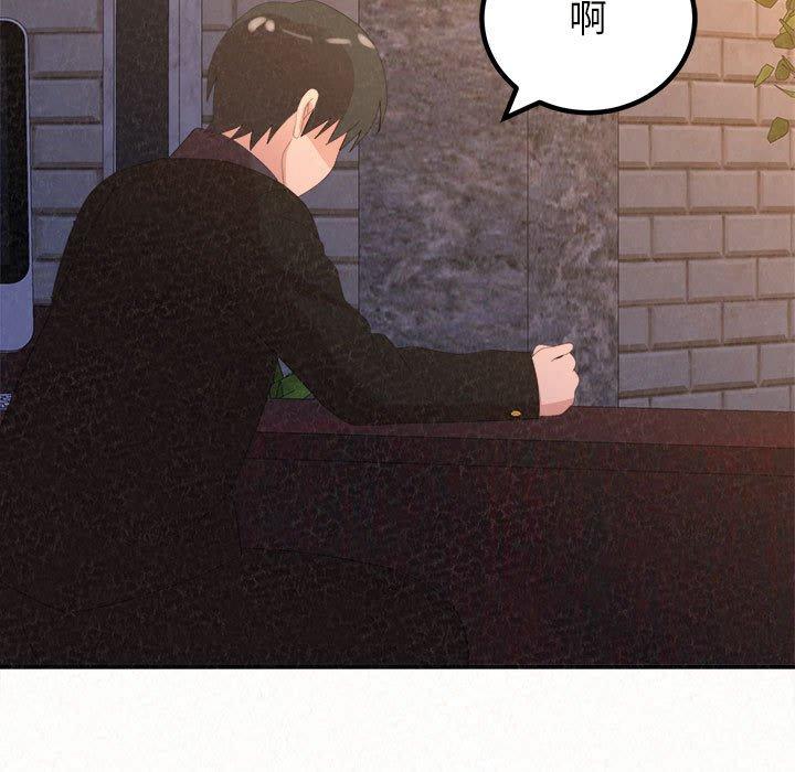 姊姊都哈我 第 35 話 第155页