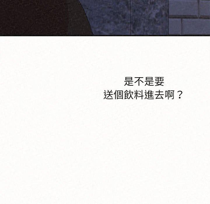 姊姊都哈我 第 35 話 第158页