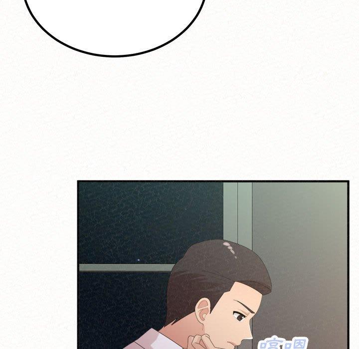 姊姊都哈我 第 35 話 第59页