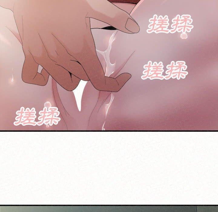 姊姊都哈我 第 36 話 第22页