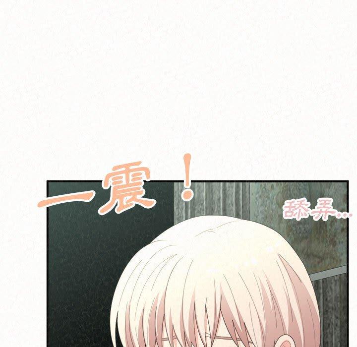 姊姊都哈我 第 36 話 第5页