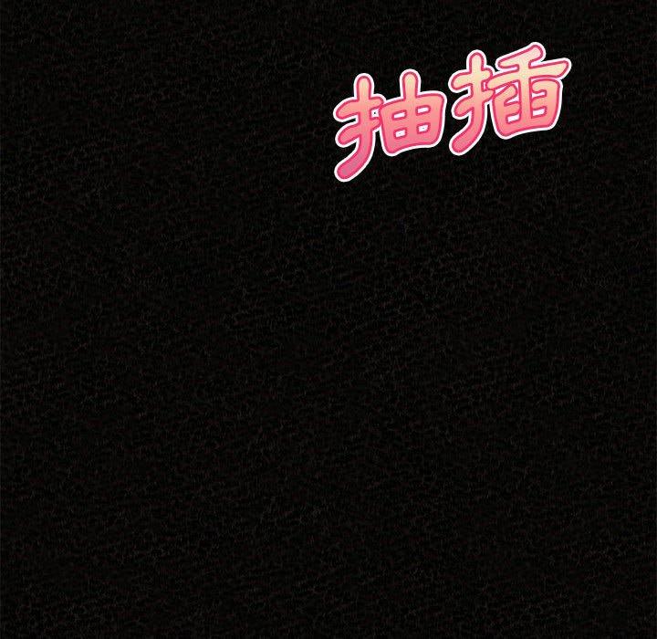 姊姊都哈我 第 36 話 第92页