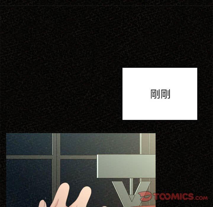 姊姊都哈我 第 36 話 第93页