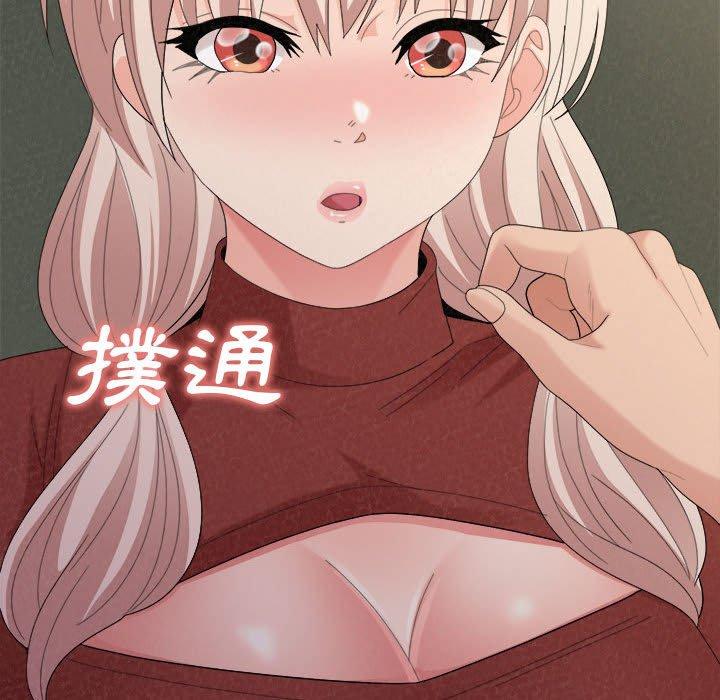 姊姊都哈我 第 36 話 第98页