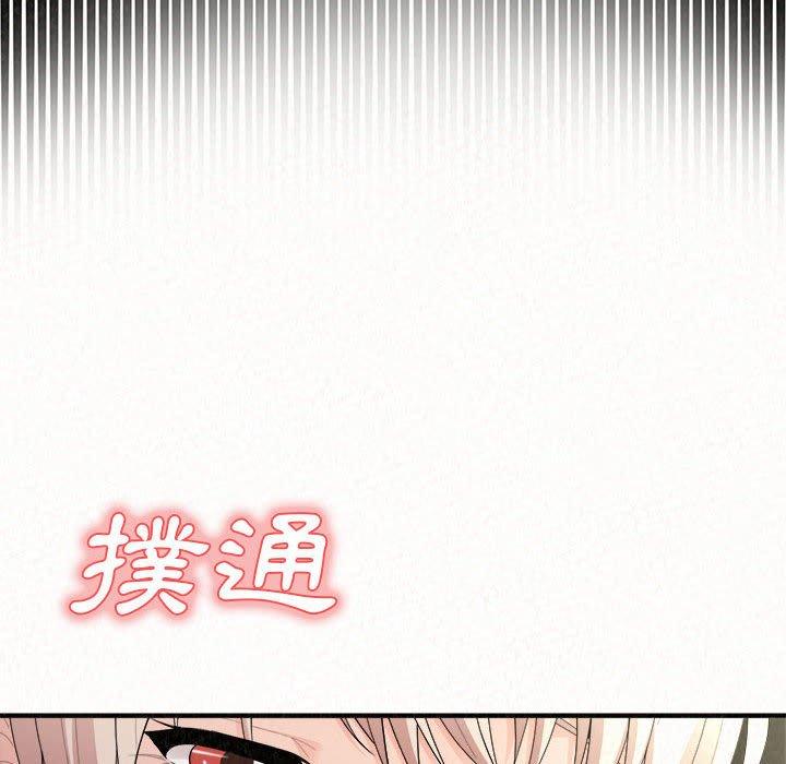 姊姊都哈我 第 36 話 第112页