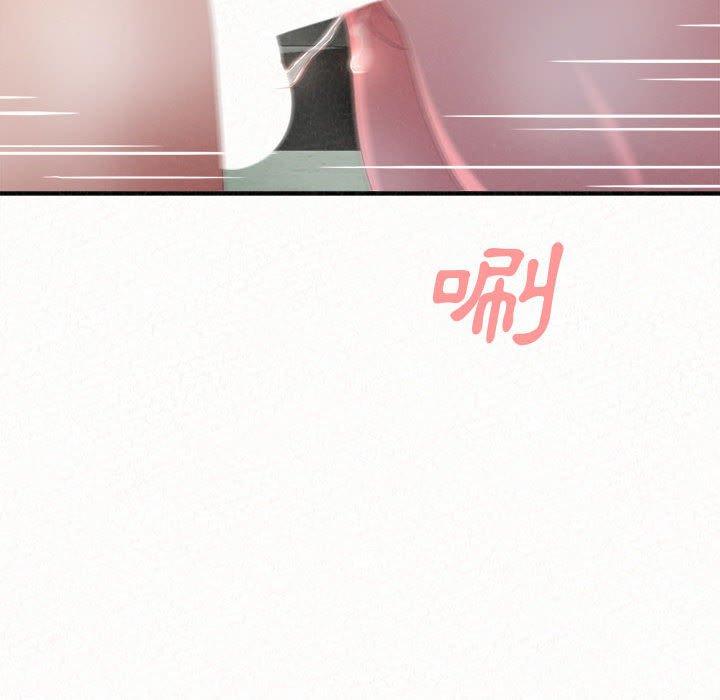 姊姊都哈我 第 36 話 第131页