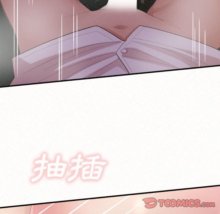 姊姊都哈我 第 36 話 第147页