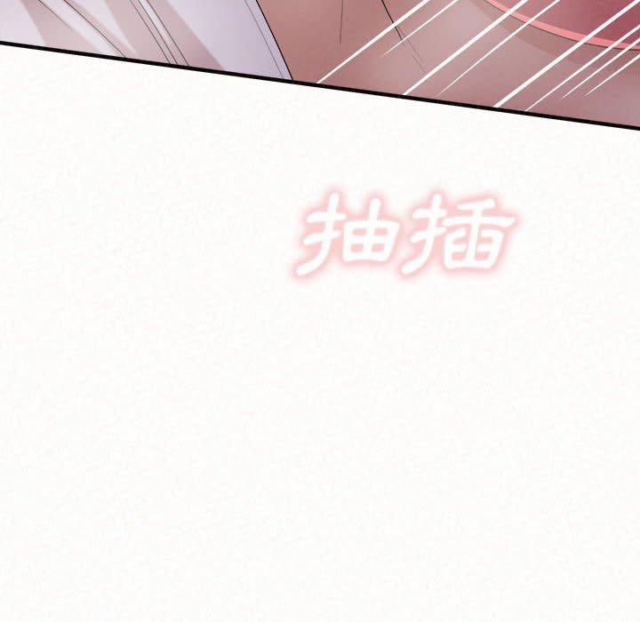 姊姊都哈我 第 36 話 第149页