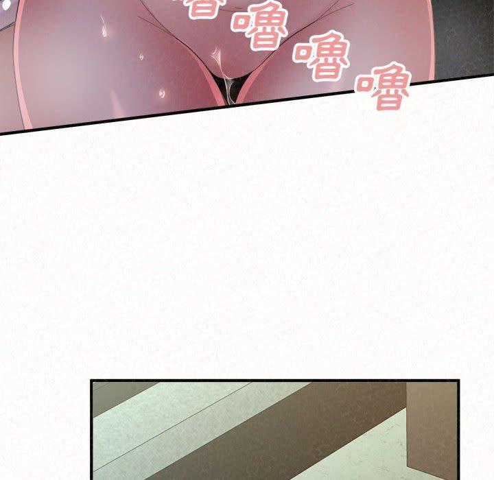 姊姊都哈我 第 36 話 第163页