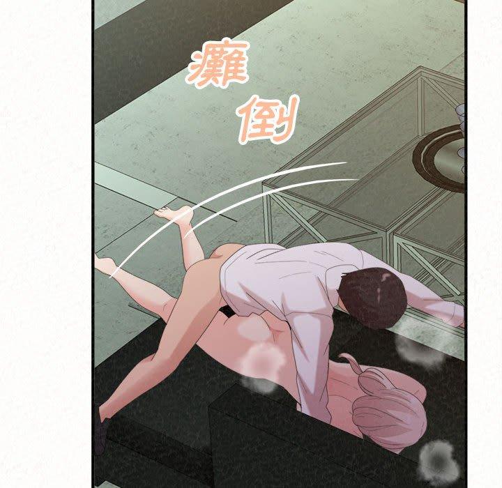 姊姊都哈我 第 36 話 第164页