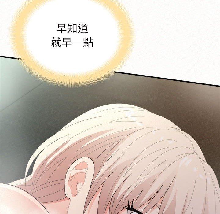 姊姊都哈我 第 36 話 第169页