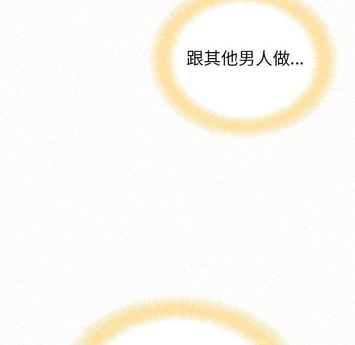 姊姊都哈我 第 36 話 第171页