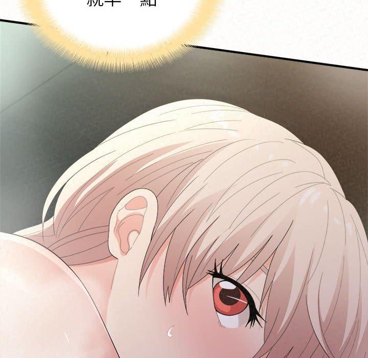 姊姊都哈我 第 37 話 第8页