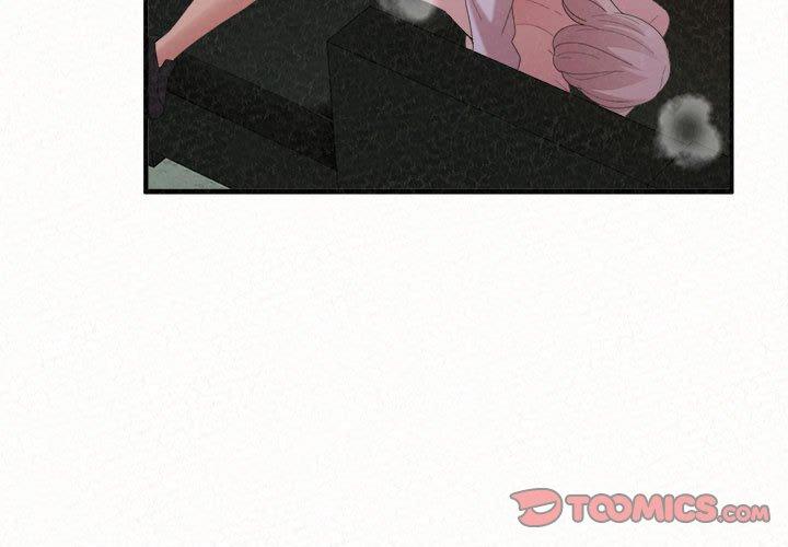姊姊都哈我 第 37 話 第3页