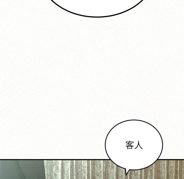 姊姊都哈我 第 37 話 第31页
