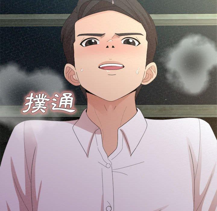 姊姊都哈我 第 37 話 第42页