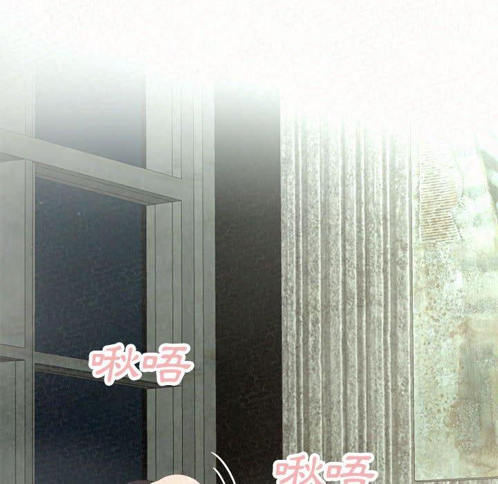 姊姊都哈我 第 37 話 第47页