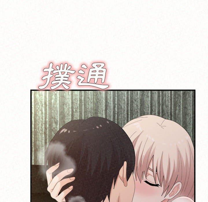姊姊都哈我 第 37 話 第49页