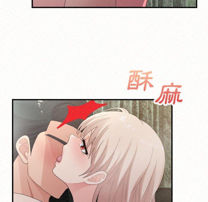 姊姊都哈我 第 37 話 第54页
