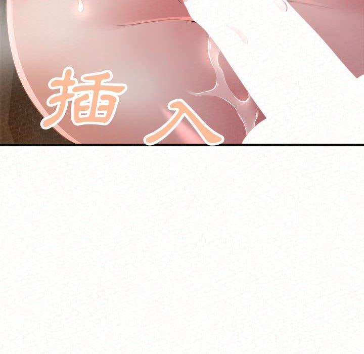 姊姊都哈我 第 37 話 第62页
