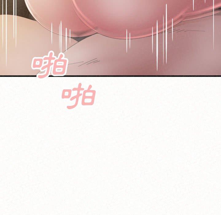 姊姊都哈我 第 37 話 第65页