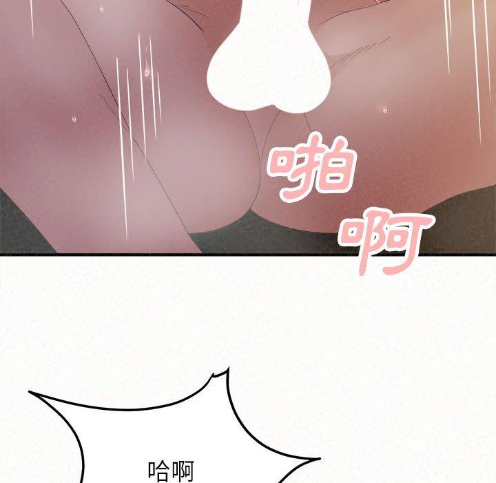 姊姊都哈我 第 37 話 第70页