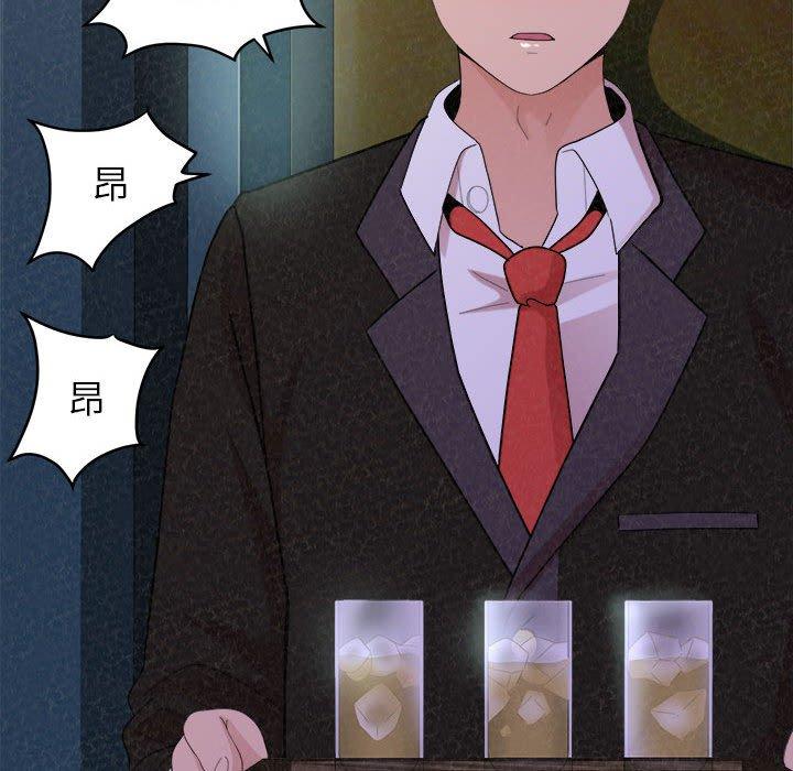 姊姊都哈我 第 37 話 第100页