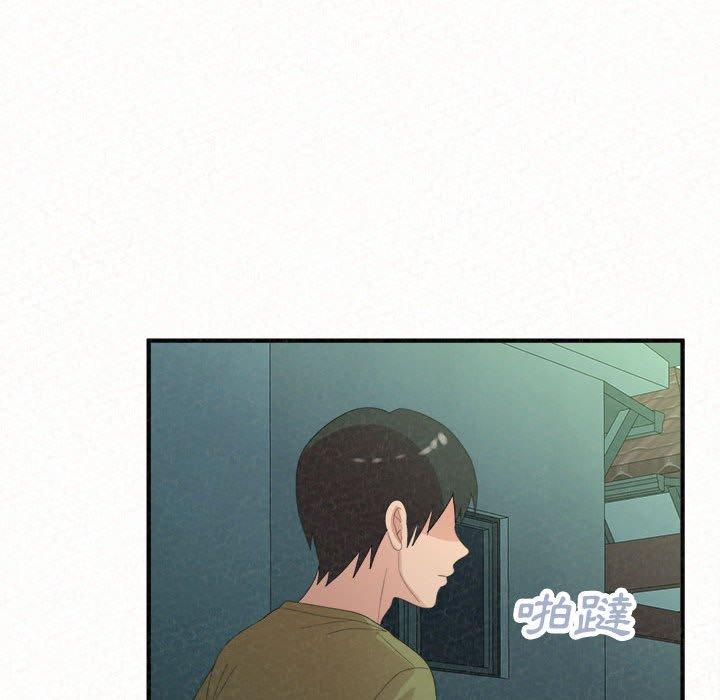 姊姊都哈我 第 37 話 第119页