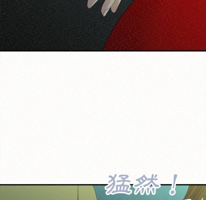 姊姊都哈我 第 37 話 第122页